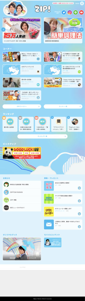 post テレビ番組画像