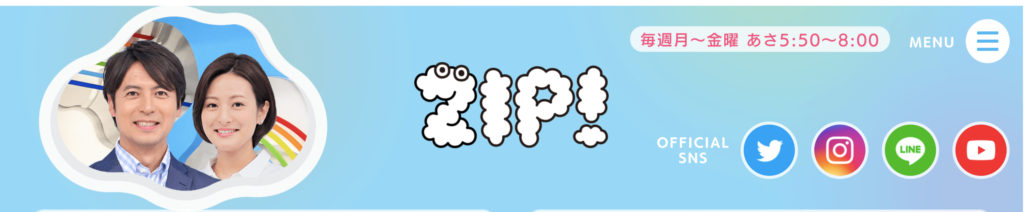 ZIP!