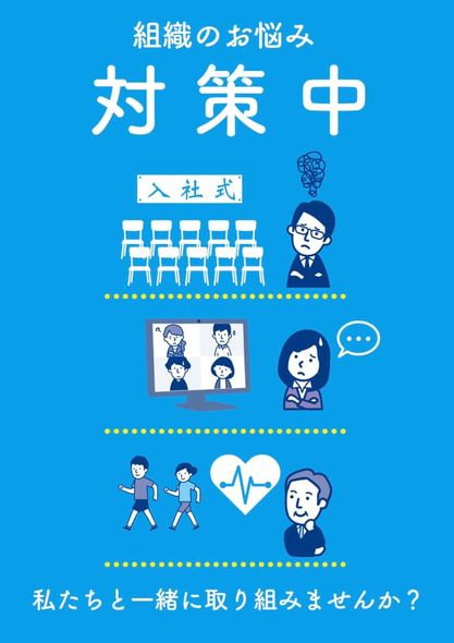 post 新着情報画像