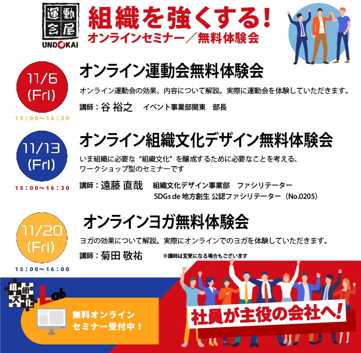 post イベント画像