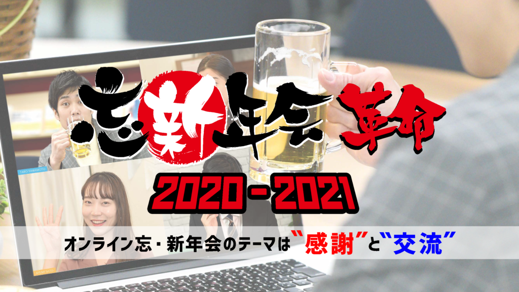 post 新着情報画像