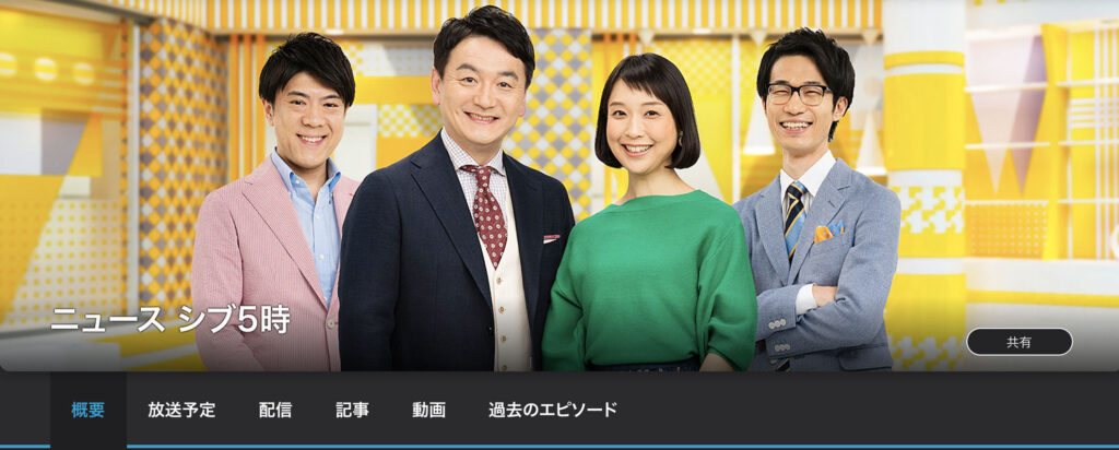 post テレビ番組画像