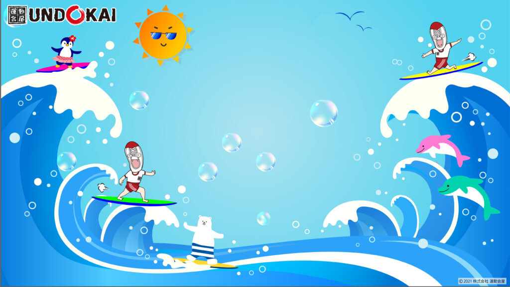 post 新着情報画像