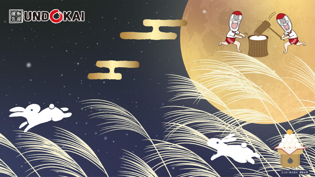 post 新着情報画像