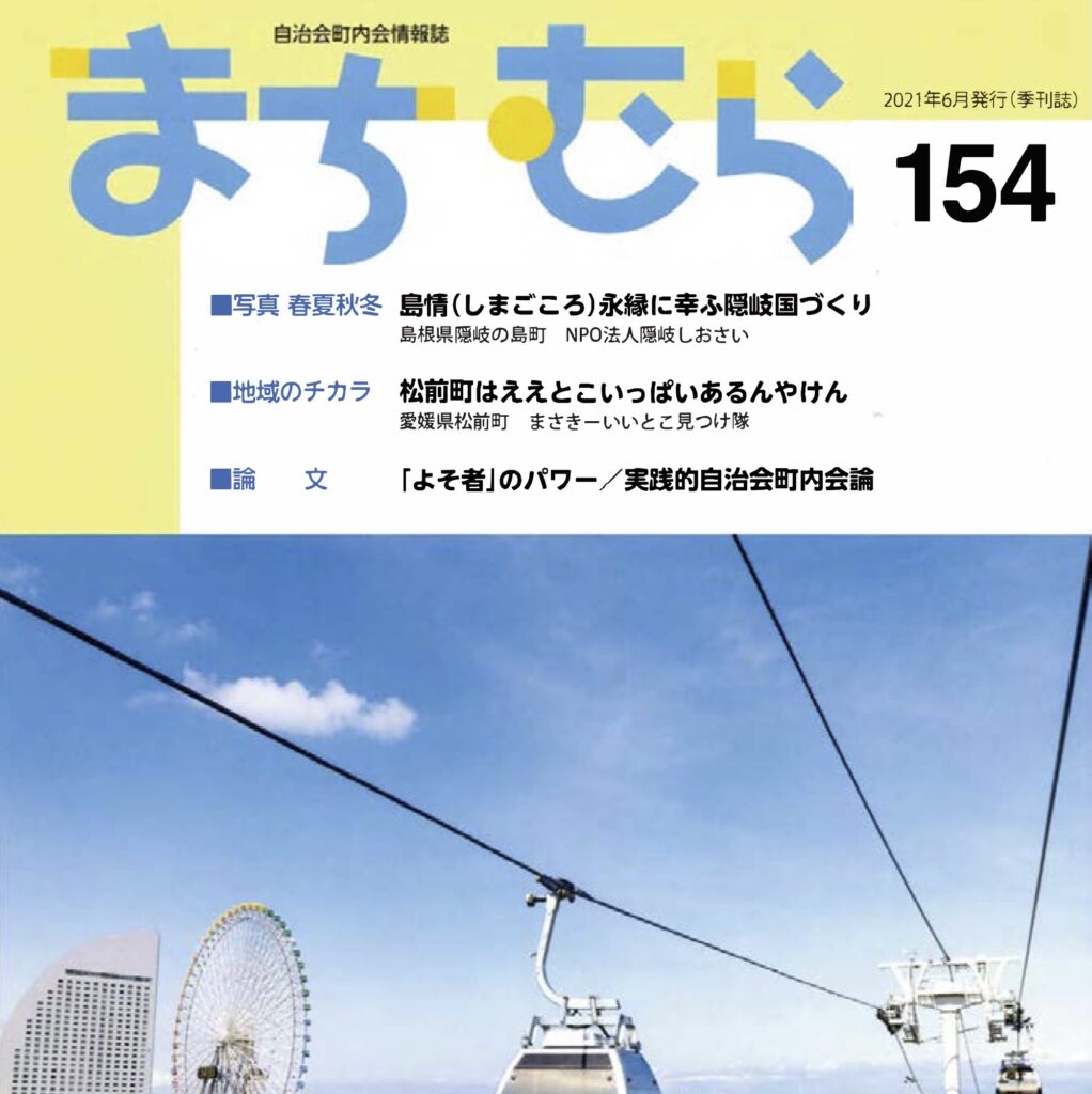 post 新聞・雑誌画像
