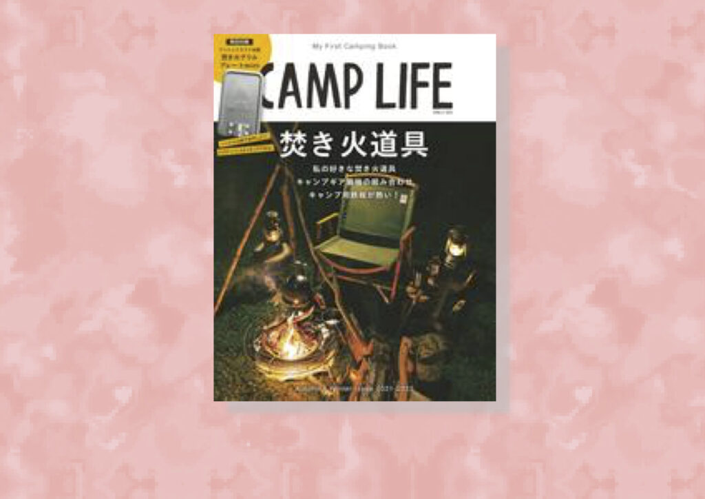 post 新聞・雑誌画像