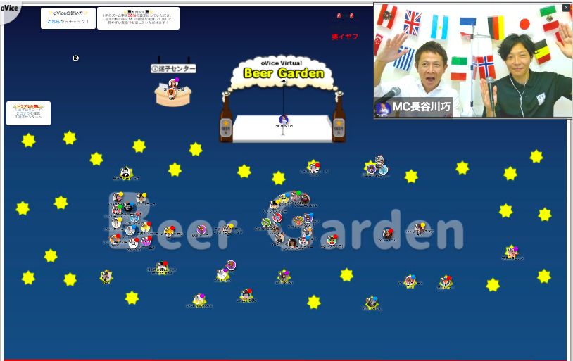 columns withコロナ画像