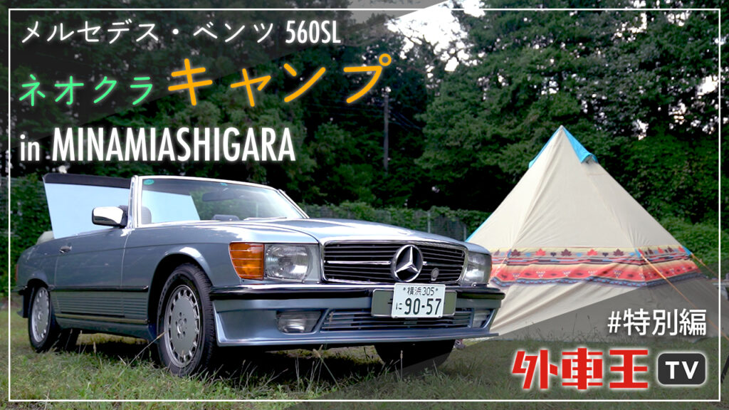 post インターネット画像