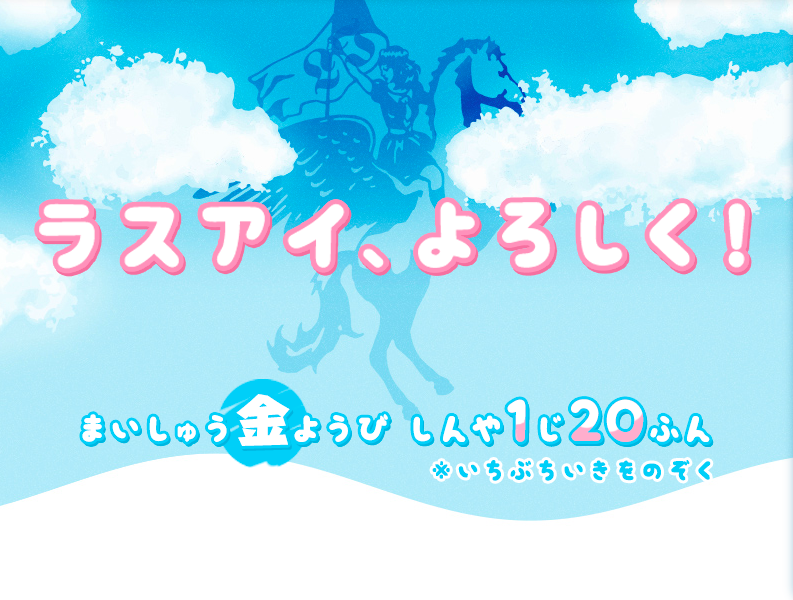 post テレビ番組画像