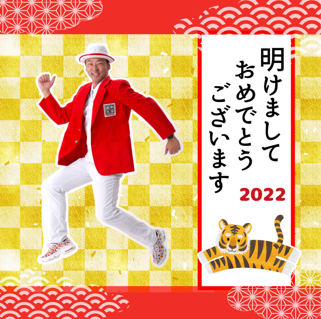 post 新着情報画像