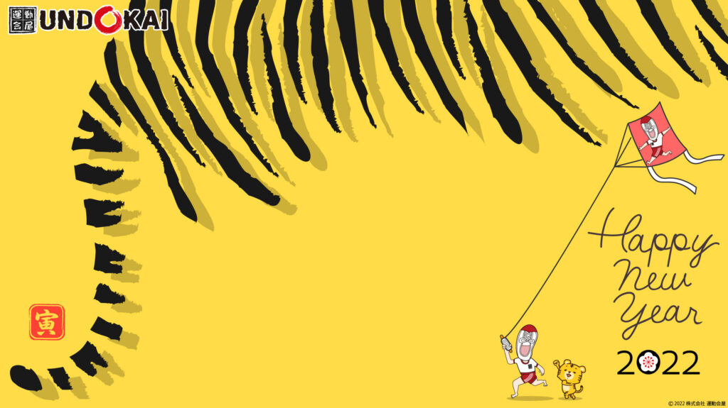 post 新着情報画像