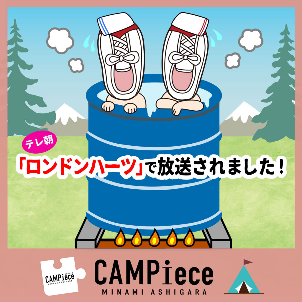 post テレビ番組画像