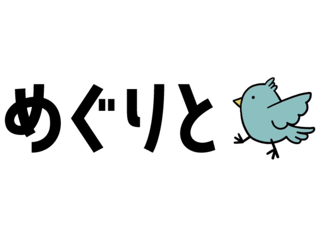 post インターネット画像