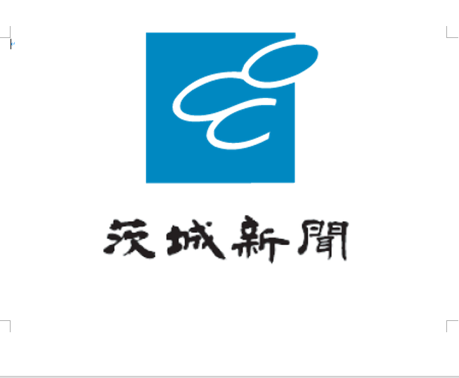 post 新聞・雑誌画像