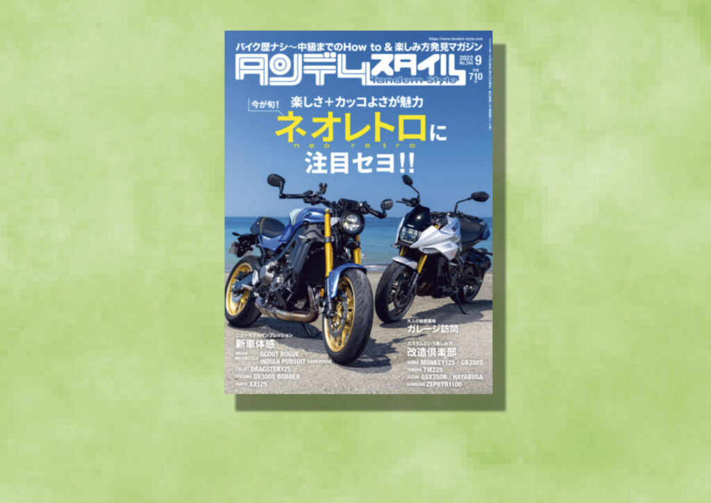 post 新聞・雑誌画像