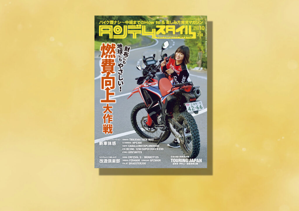 post 新聞・雑誌画像