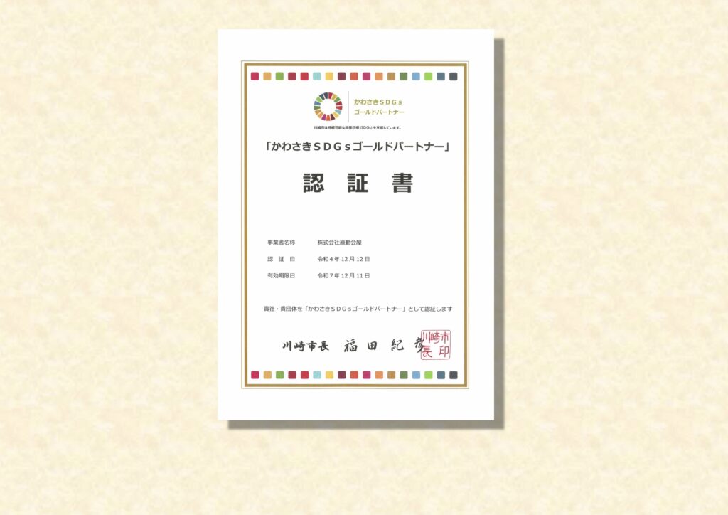 post 新着情報画像