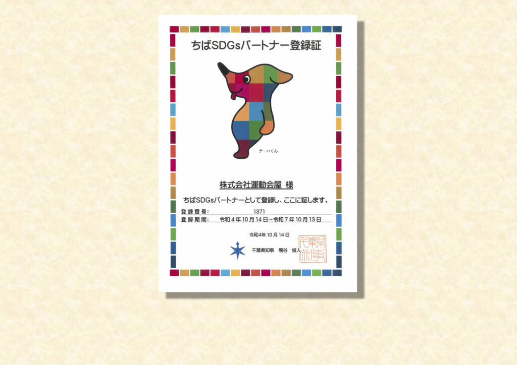 post 新着情報画像