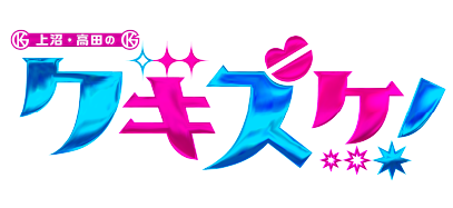 post テレビ番組画像