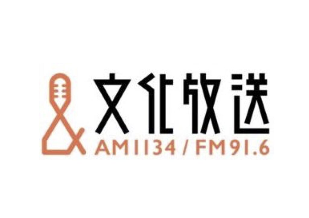 post ラジオ画像