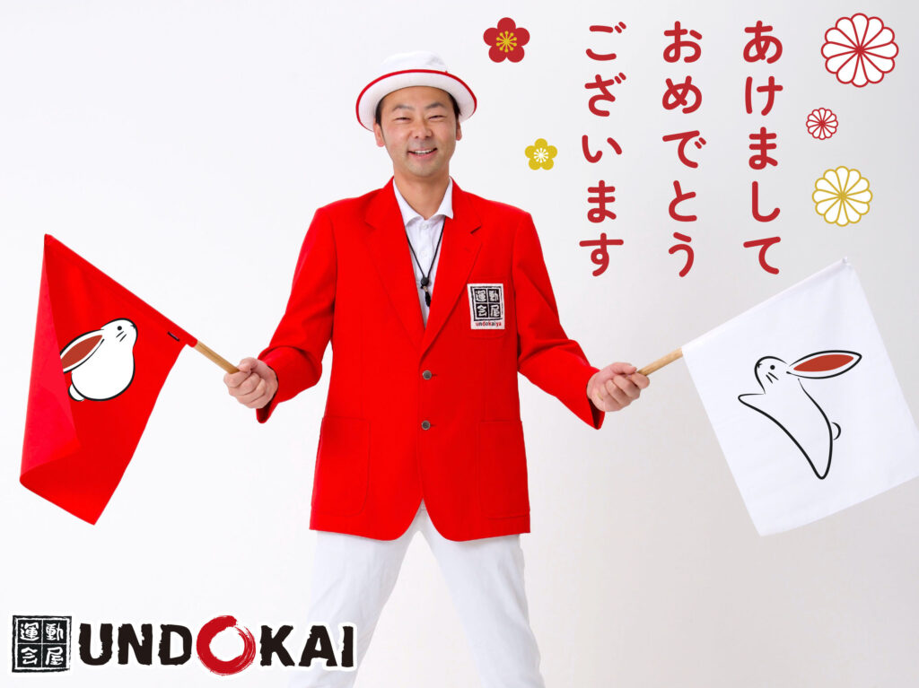 post 新着情報画像