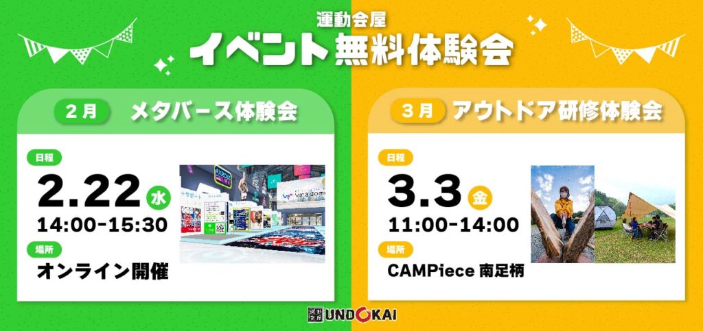 post 新着情報画像