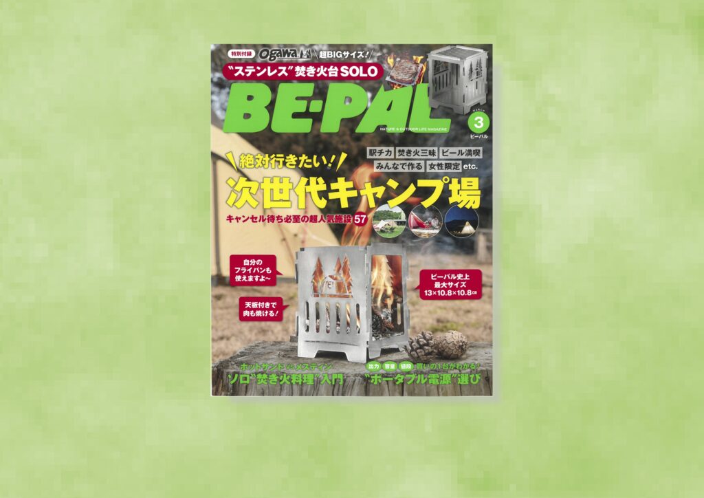 post 新聞・雑誌画像
