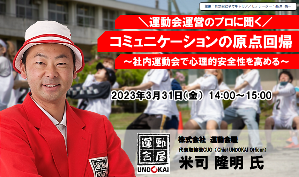 post イベント画像