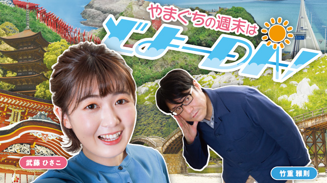 post ラジオ画像