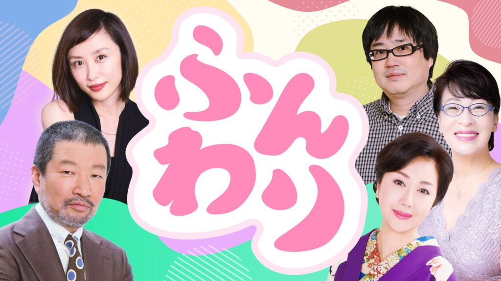 post ラジオ画像