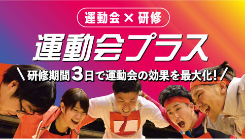 post 新着情報画像