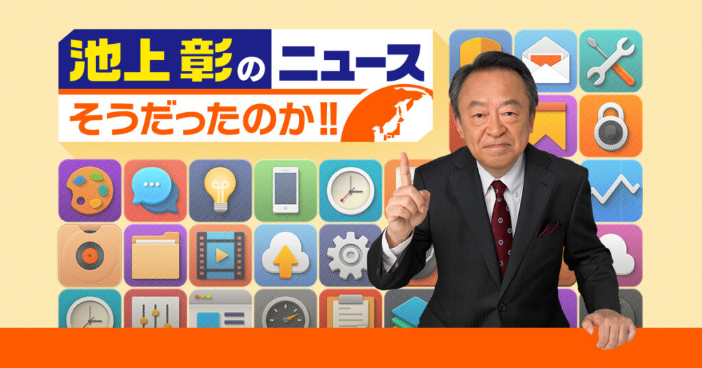 post テレビ番組画像