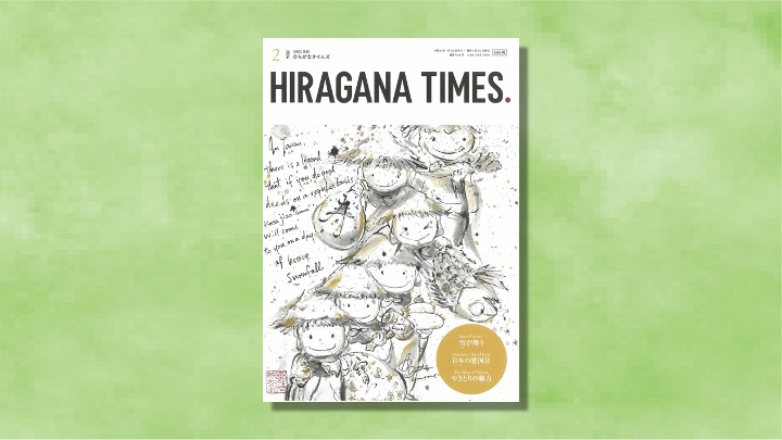 post 新聞・雑誌画像