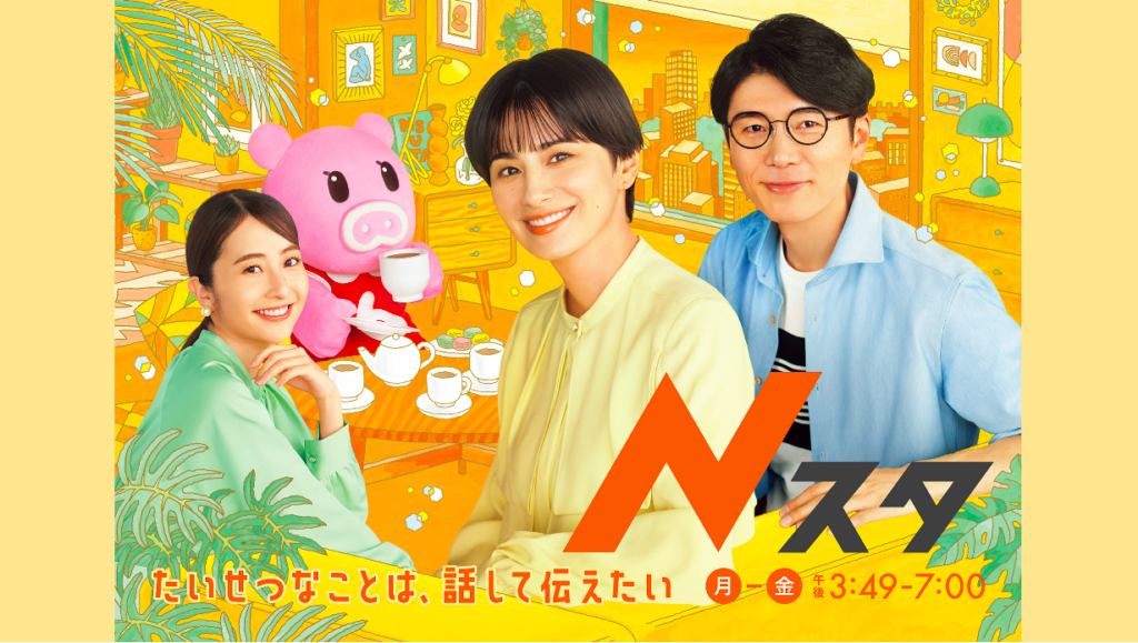 post テレビ番組画像