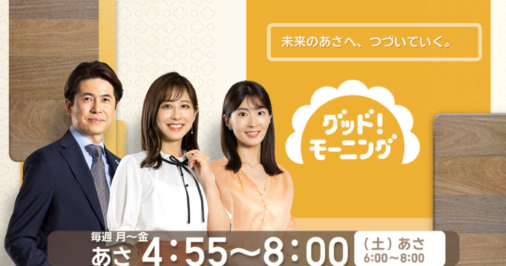 post テレビ番組画像