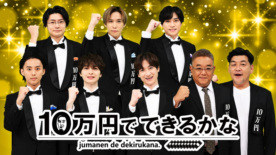 post テレビ番組画像