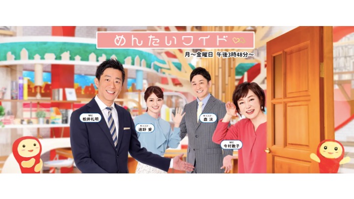 post テレビ番組画像