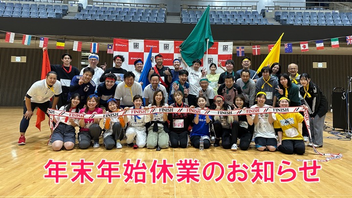 post 新着情報画像