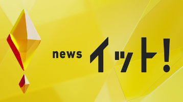 post テレビ番組画像