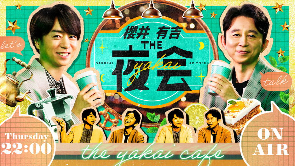 post テレビ番組画像