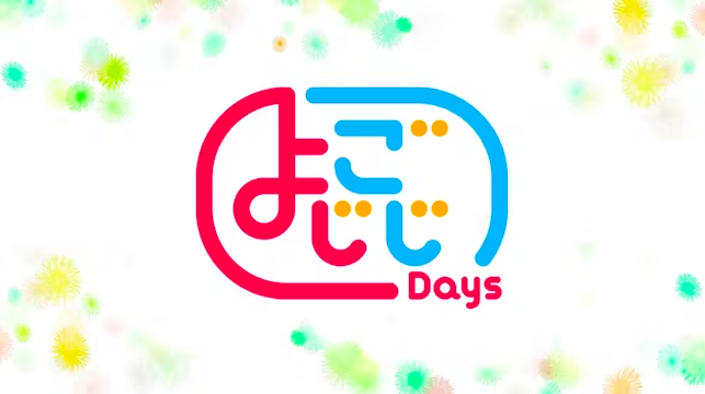 post テレビ番組画像