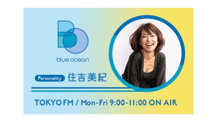 post ラジオ画像