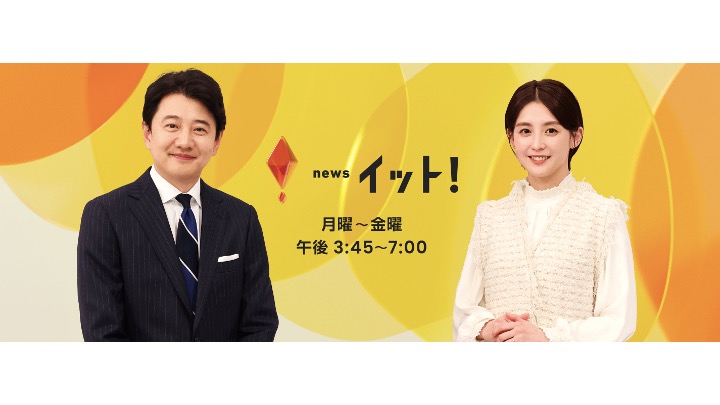 post テレビ番組画像