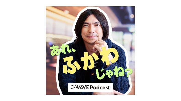 post ラジオ画像