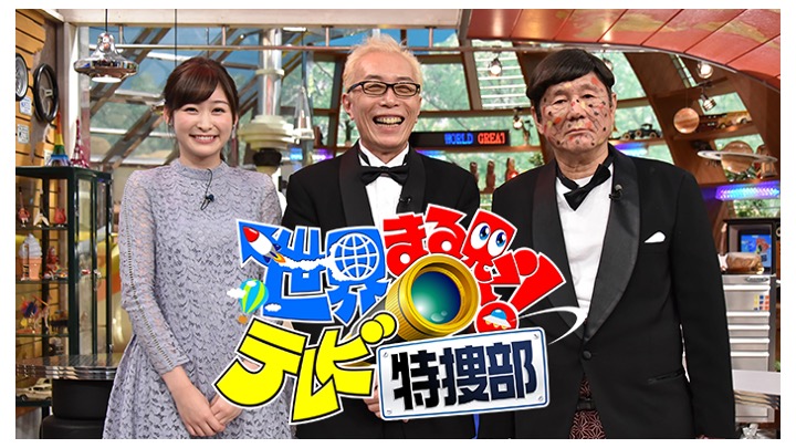 post テレビ番組画像