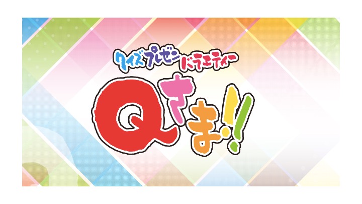 post テレビ番組画像