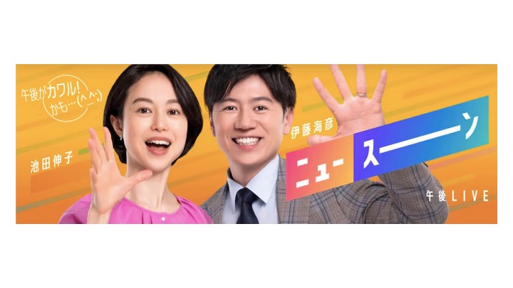 post テレビ番組画像