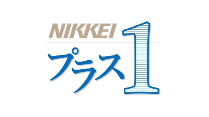 post 新聞・雑誌画像