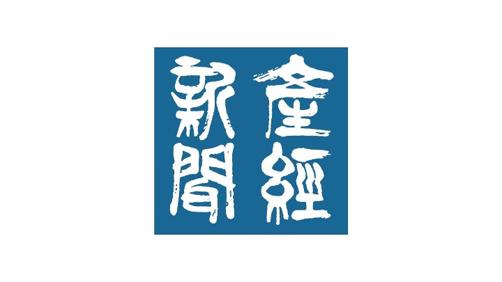 post 新聞・雑誌画像