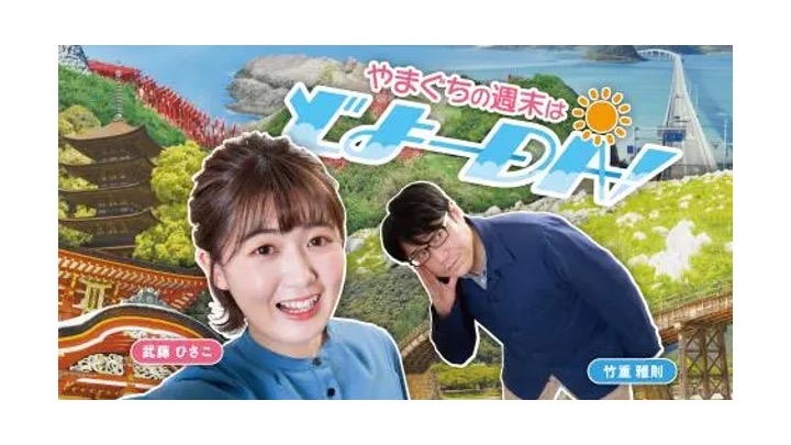 post ラジオ画像